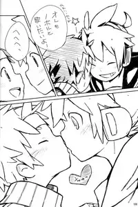 [Sunatoka Aoi Noyama (Yoneda)] Boku no Master wo Shoukai Shimasu (Vocaloid)