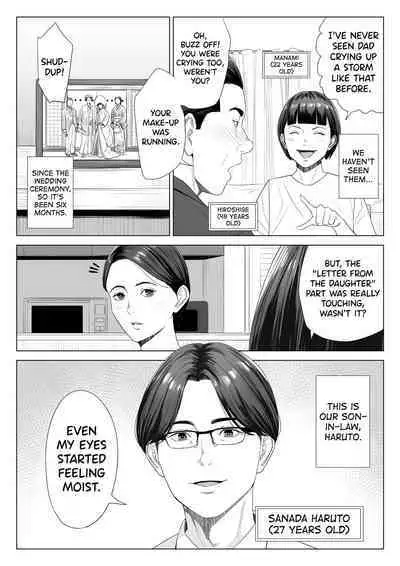 [Tamagou] Gibo no Tsukaeru Karada. | Using my Mother-in-Law. [English] [biribiri]