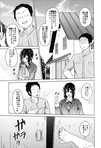 [Push Pop (Aikawa Monako)] Meushi Bokujou Kachiku ni Natta Ojou-sama