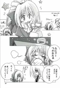 [Katsumata Kazuki] Chicchaiko Moe!