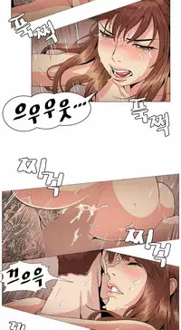 By Chance (Ep. 1-35) [English]