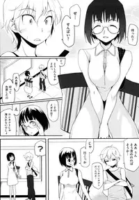 [Yurikawa] Houkago Strawberry Vibe - After School Strawberry Dildo