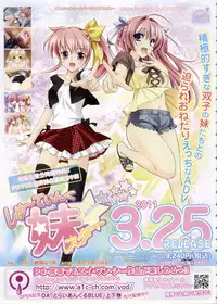 BugBug 2011-06 Vol. 202