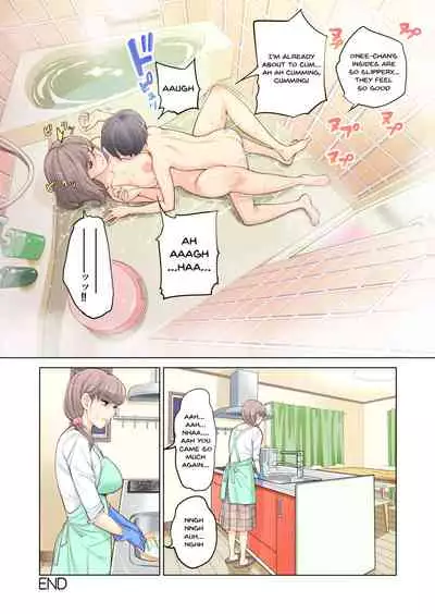 Kyoudai Shikkaku | Failing as Brother and Sister