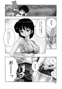 [Tom Tamio] Tonari no Angel