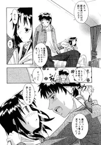 [Anthology] Kotori-kan Vol.1