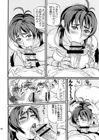 [Tsurugashima Heights (Hase Tsubura)] Uno Matsuri WB (WitchBlade)