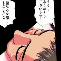 [Hicoromo Kyouichi] Delusion Recorder