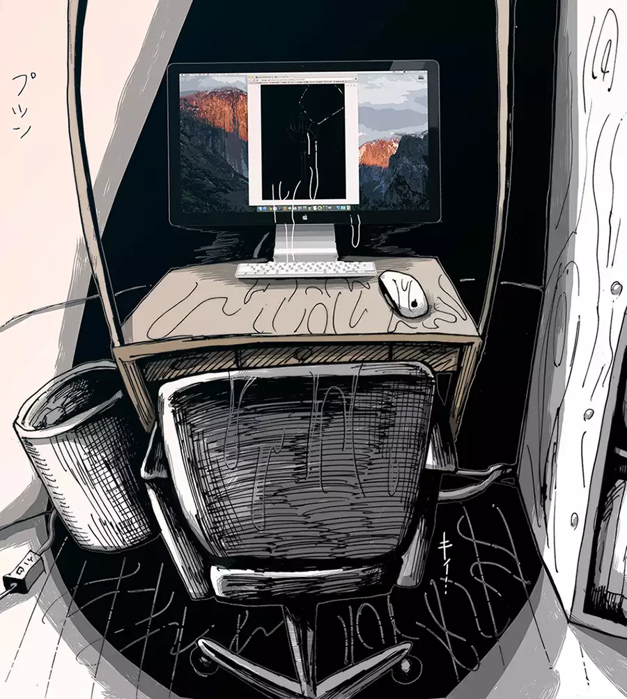 【yoso no ko】 Mugen