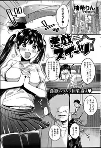 Comic Kairakuten BEAST 2014-06