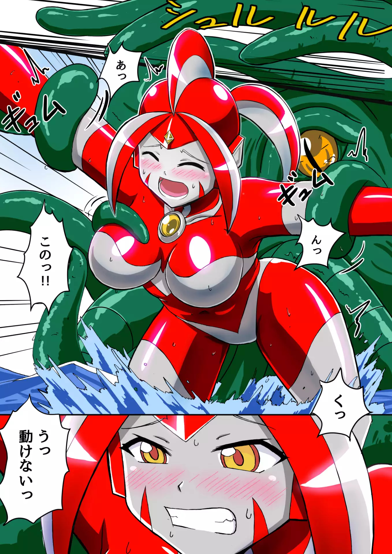 Ultimate Rena 2: The Ocean! Tentacles!? Battle At Sea!!