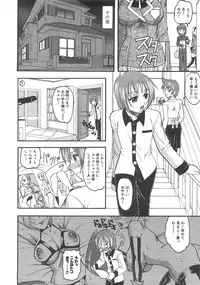 Comic Shingeki 2008-07